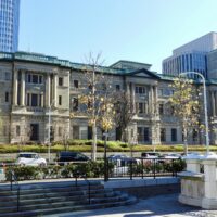 利上げで話題の日本銀行